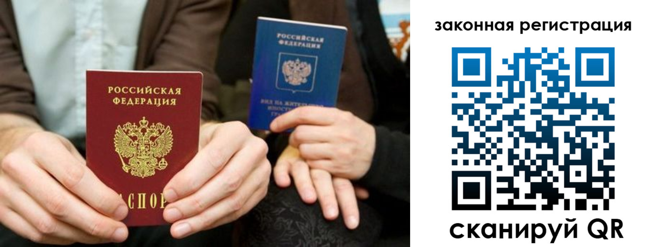 прописка в квартире в Кирово-Чепецке