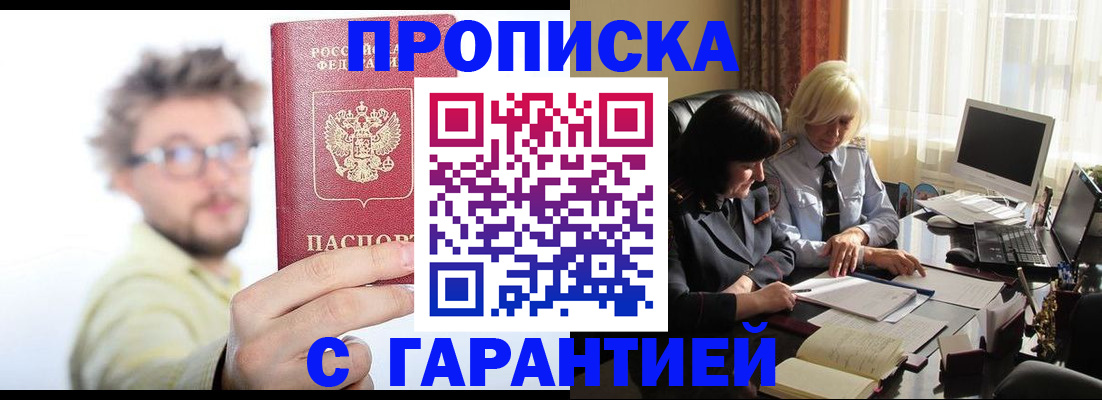 регистрация для дет. сада в Кирово-Чепецке