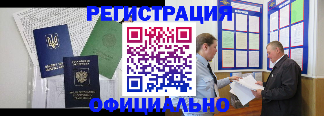 прописка паспорт в Кирово-Чепецке