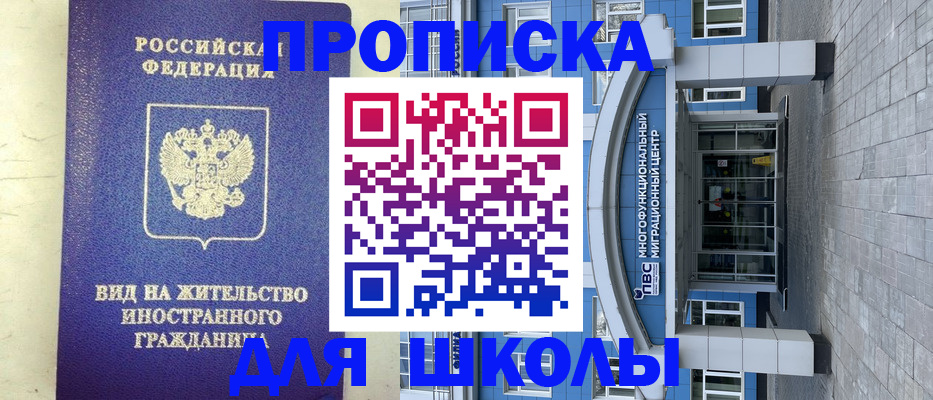 прописка в квартире в Кирово-Чепецке