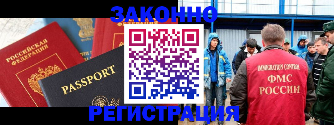 прописка от собственника в Кирово-Чепецке